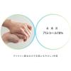 「ケイズ アルコール消毒液 8L（1Lｘ8本）スプレーボトル 日本製 手指消毒用 エタノール78％配合（直送品）」の商品サムネイル画像3枚目