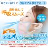 「エスパック ドライマウスガード50枚入 ピンク DMG50P-AS 1袋(50枚入)（直送品）」の商品サムネイル画像3枚目