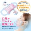 「エスパック ドライマウスガード50枚入 ピンク DMG50P-AS 1袋(50枚入)（直送品）」の商品サムネイル画像4枚目