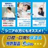 「エスパック ドライマウスガード50枚入 ピンク DMG50P-AS 1袋(50枚入)（直送品）」の商品サムネイル画像5枚目
