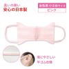 「エスパック ドライマウスガード50枚入 ピンク DMG50P-AS 1袋(50枚入)（直送品）」の商品サムネイル画像8枚目