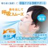 「エスパック ドライマウスガード50枚入 ホワイト DMG50W-AS 1袋(50枚入)（直送品）」の商品サムネイル画像3枚目