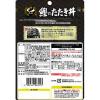「田中食品 ご当地めしふりかけ 鰹のたたき丼 4904561063213 1箱(10袋入)（直送品）」の商品サムネイル画像2枚目