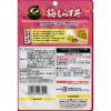 「田中食品 ご当地めしふりかけ 梅しらす丼 4904561063251 1箱(10袋入)（直送品）」の商品サムネイル画像2枚目