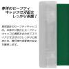 「ナルビー セーフティキャップ(3枚刃用) 4904432100269 1個（直送品）」の商品サムネイル画像2枚目