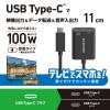 「USB-C変換アダプタ 100W PD急速充電 4K映像 (C to C×2) 黒 MPA-C2CPD100BK エレコム 1個（直送品）」の商品サムネイル画像3枚目