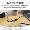 「USB-C変換アダプタ 100W PD急速充電 4K映像 (C to C×2) 黒 MPA-C2CPD100BK エレコム 1個（直送品）」の商品サムネイル画像4枚目