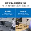「USB-C変換アダプタ 100W PD急速充電 4K映像 (C to C×2) 黒 MPA-C2CPD100BK エレコム 1個（直送品）」の商品サムネイル画像5枚目