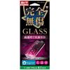 「2021NEW iPhone(6.1inch Pro/6.1) GLASS 完全無傷 光沢 保護フィルム i35BGL 1個 サンクレスト（直送品）」の商品サムネイル画像1枚目