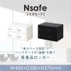 Netforce NSAFE（エヌセーフ）2列2段4人用 ダイヤル錠 幅400×奥行280×高さ270mm NSAFE-22-AW ホワイト（直送品）