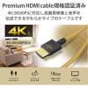 「HDMIケーブル 1m プレミアム やわらか インテリア ライトブラウン DH-HDP14EY10LB エレコム 1個（直送品）」の商品サムネイル画像2枚目