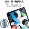 「iPad Air10.9インチ(第4世代)保護フィルム 高光沢 防指紋 超透明 TB-A20MFLFANGN エレコム 1個（直送品）」の商品サムネイル画像4枚目