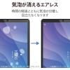 「Lenovo Tab M10 HD 2nd Gen フィルム 超透明 指紋防止 TB-L201FLFANG エレコム 1個（直送品）」の商品サムネイル画像4枚目