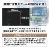 「アイリスオーヤマ 大型液晶ディスプレイ 4K画質 50インチ ILD-B50UHDS-B 1台（直送品）」の商品サムネイル画像3枚目