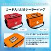 「【デラックス】熱中症対策キットDX (レッド) クーラーバッグに入った応急処置セット(水分補給/塩分/保存水/防災/非常用)（直送品）」の商品サムネイル画像4枚目