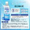 「【デラックス】熱中症対策キットDX (レッド) クーラーバッグに入った応急処置セット(水分補給/塩分/保存水/防災/非常用)（直送品）」の商品サムネイル画像5枚目