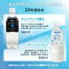 「【デラックス】熱中症対策キットDX (レッド) クーラーバッグに入った応急処置セット(水分補給/塩分/保存水/防災/非常用)（直送品）」の商品サムネイル画像7枚目