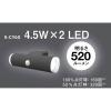 「ムサシ ライテックス S-CY60 4.5W×2灯 LEDソーラーセンサー　1台（直送品）」の商品サムネイル画像2枚目