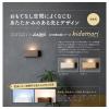 「hidamari LED捕虫器 本体 ウォームホワイト アサヒ2056227 1個 朝日産業（直送品）」の商品サムネイル画像2枚目