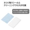 「AirTag用アクセサリ 両面テープ ５枚入り AT-WT5 エレコム 1個（直送品）」の商品サムネイル画像5枚目
