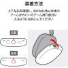 「AirPods Max用 カバー シリコン マット 保護 クリア AVA-APMSCCR エレコム 1個（直送品）」の商品サムネイル画像7枚目