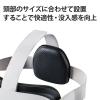 「Oculus Quest2用 クッションパッド 小型 バッテリーホルダー機能付 ブラック VR-Q2CUB01BK エレコム 1個（直送品）」の商品サムネイル画像4枚目