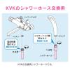「カクダイ ガオナ KVK用シャワーホース 1.6m シルバー 交換用 GA-FK124　1巻（直送品）」の商品サムネイル画像3枚目