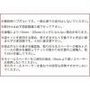 「ブレイス ロングハブボルト　トヨタ50mm　10本入 HK-36 1セット（直送品）」の商品サムネイル画像3枚目