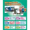 「キープ DVD ものしり鉄道図鑑・東日本編・西日本編　N-64266 １セット（12枚組）（直送品）」の商品サムネイル画像3枚目