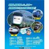 「キープ DVD だいすき新幹線・列車大集合　N-64267 １セット（11枚組）（直送品）」の商品サムネイル画像2枚目