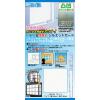 「菊池襖紙工場 ウラ紙をはがして貼る シルエットガード 92cm×90cm SDーL01-2 1セット（2本入）（直送品）」の商品サムネイル画像2枚目