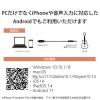 「オーディオインターフェース シールドケーブル USB-φ6.3 3m 楽器用 黒 DH-SHU30BK エレコム 1個（直送品）」の商品サムネイル画像7枚目
