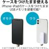 「iPhone iPad USBメモリ Apple MFI認証 USB3.0対応 64GB 白 MF-LGU3B064GWH エレコム 1個（直送品）」の商品サムネイル画像6枚目