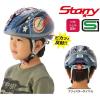 「オージーケーカブト 【キッズヘルメット】 スターリー ホーンピンク STARRY 1個（直送品）」の商品サムネイル画像4枚目