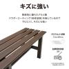 「タカショー 美WOOD 縁台 150 ブラウンウッド BEW-JB15BRW（直送品）」の商品サムネイル画像8枚目