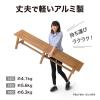 「タカショー 美WOOD 縁台 180 ブラウンウッド BEW-JB18BRW（直送品）」の商品サムネイル画像7枚目