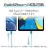 「エレコム USB C-Lightningケーブル/準高耐久/1.0m/ブルー MPA-CLPS10BU 1個（直送品）」の商品サムネイル画像7枚目