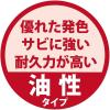 「油性鉄部・木部用 白 1.6L #00047640011016 カンペハピオ（直送品）」の商品サムネイル画像3枚目