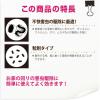 「ムシ退治スプレー 300ML #00147670470000 カンペハピオ（直送品）」の商品サムネイル画像2枚目