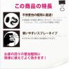 「ムシ退治スプレー 300ML #00147670470000 カンペハピオ（直送品）」の商品サムネイル画像3枚目