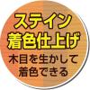 「オイルステインA オーク 100ML #00347643492100 カンペハピオ（直送品）」の商品サムネイル画像4枚目