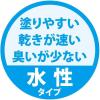 「室内かべ用塗料 浅黄色 0.7L #00317653031007 カンペハピオ（直送品）」の商品サムネイル画像3枚目