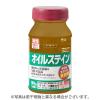 「オイルステインA ライトオーク 100ML #00347643472100 カンペハピオ（直送品）」の商品サムネイル画像1枚目