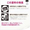 「オイルステインA けやき 1.6L #00347643481016 カンペハピオ（直送品）」の商品サムネイル画像5枚目