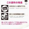 「水性木部保護塗料 スプルース 1.6L #00617653551016 カンペハピオ（直送品）」の商品サムネイル画像4枚目