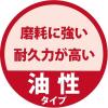 「油性ウレタン着色ニススプレー 新チーク 300ML #00677643642300 カンペハピオ（直送品）」の商品サムネイル画像3枚目