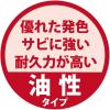 「油性密着シーラー とうめい 7L #00797644001070 カンペハピオ（直送品）」の商品サムネイル画像3枚目