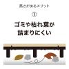 「タカショー BU 敷くだけ人工芝 9枚組 JBG-BAT/9S 1セット（直送品）」の商品サムネイル画像5枚目