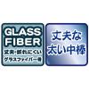 「アテイン 子供用 55cm ジャンプ 傘 長傘 ポンジー２コマビニールタイプ レオパード 張分け ベージュ 1386BE 3本（直送品）」の商品サムネイル画像8枚目