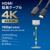 「HDMIケーブル HDMI延長ケーブル 0.5m ブラック エレコム 1個（直送品）」の商品サムネイル画像3枚目